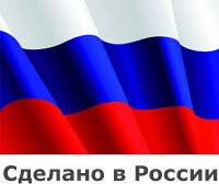 Кий для бильярда изготовлен в России